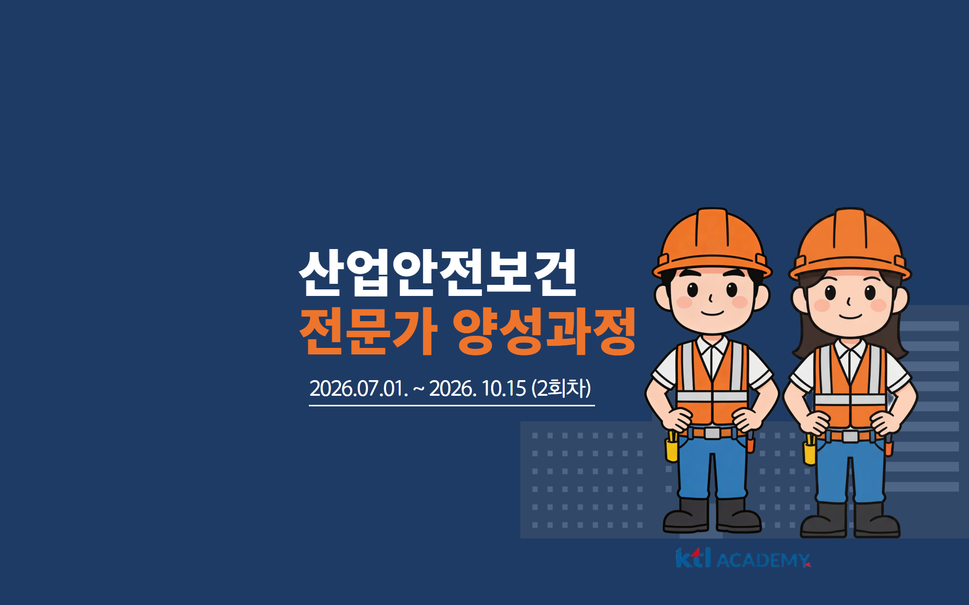 교육이미지