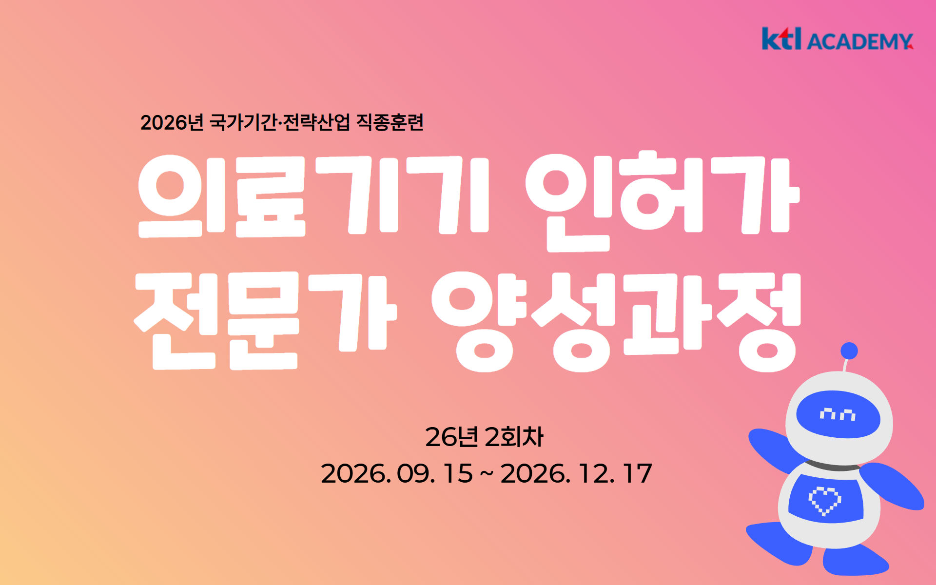 교육이미지