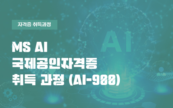 교육이미지
