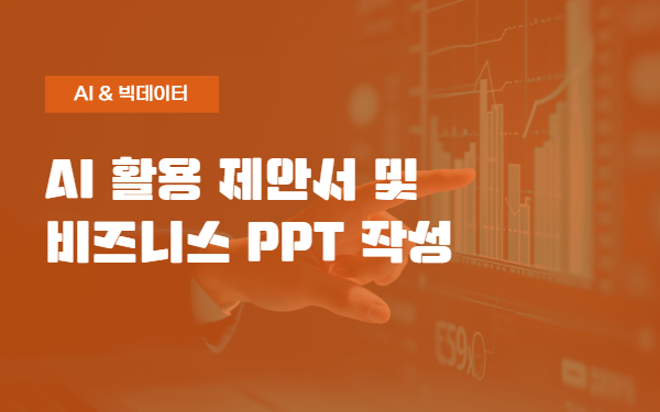 교육이미지