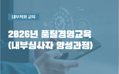 교육이미지