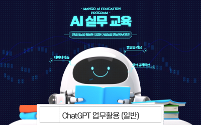 교육이미지