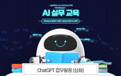 교육이미지